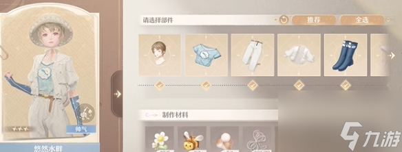 无限暖暖主线任务攻略大全