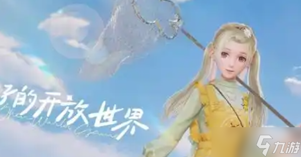 无限暖暖奇迹之冠怎么玩-奇迹之冠玩法攻略