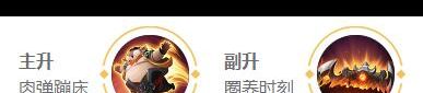 《王者荣耀》2024猪八戒最强六神装出装顺序推荐？王者荣耀攻略详解