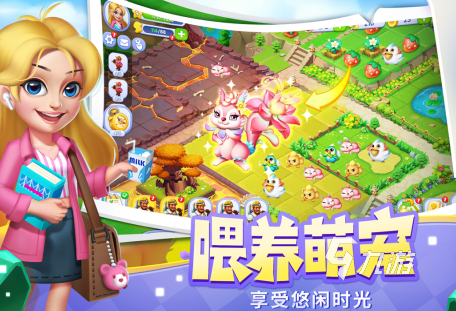 有趣的开心游戏有哪些2024流行的开心手游排名