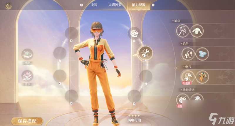 无限暖暖:游戏初期6大功能套装怎么样