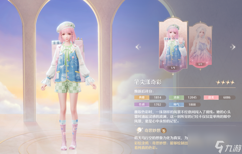 无限暖暖:游戏初期6大功能套装怎么样