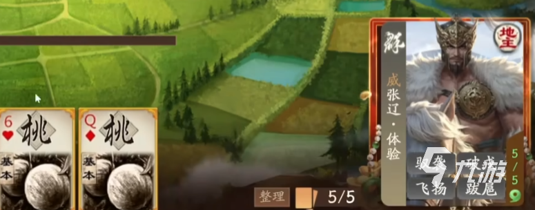 三国杀一将成名威张辽怎么样 三国杀一将成名威张辽解析