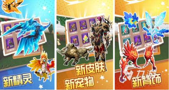 2024有趣的像素游戏大全经典的像素游戏下载分享