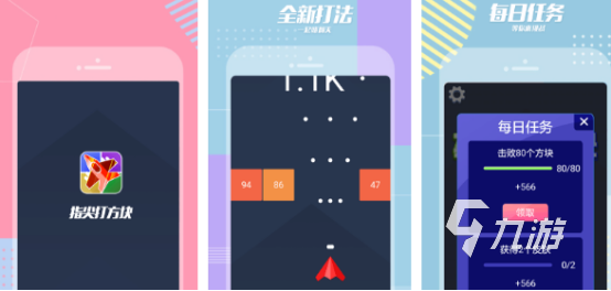 有趣的打方块游戏有没有2024高人气打方块手游合集