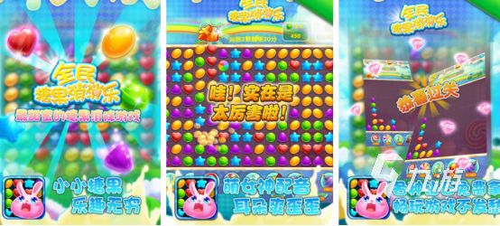 耐玩的打糖果游戏哪里下2024有趣的打糖果手游盘点