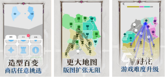 有趣的单机游戏帝国有哪些2024耐玩的单机帝国手游大全
