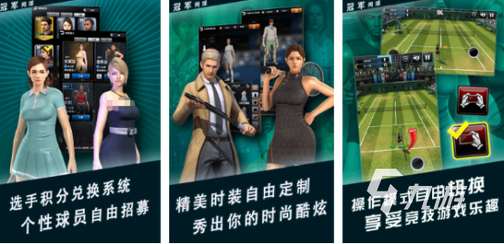 有趣的打排球游戏有哪些2024受欢迎的排球手游下载分享