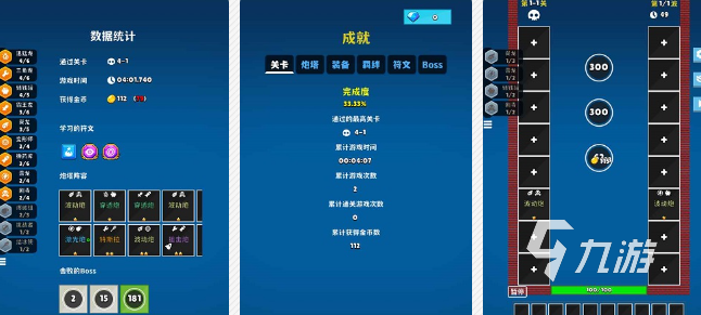 2024塔防游戏分享 耐玩的塔防游戏盘点
