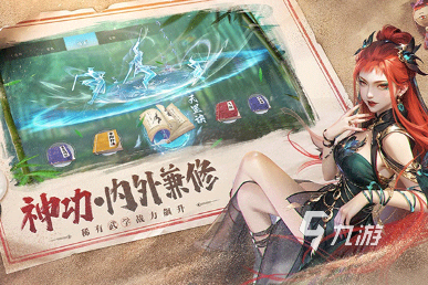 好玩的q版金庸卡牌回合制游戏推荐 2024高人气的金庸回合制游戏合集