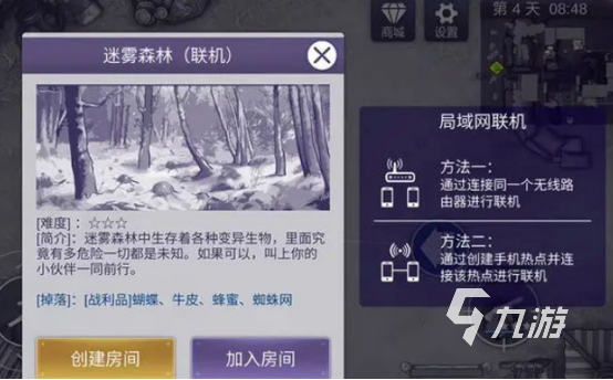 有趣的联机生存游戏有哪些2024受欢迎的联机生存游戏盘点