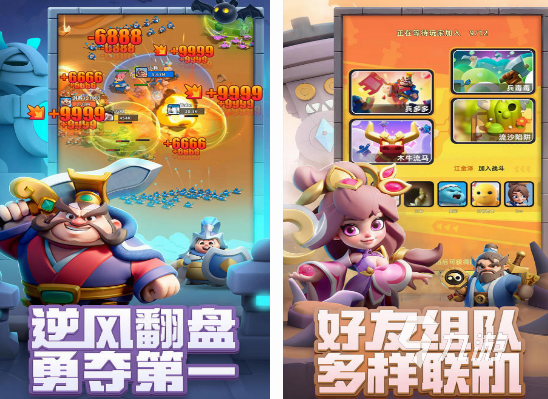 好玩的用网的小游戏都有哪几个 2024耐玩的联机小游戏盘点