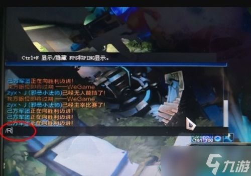 英雄联盟游戏内如何回复好友消息 (lol游戏中好友发消息)