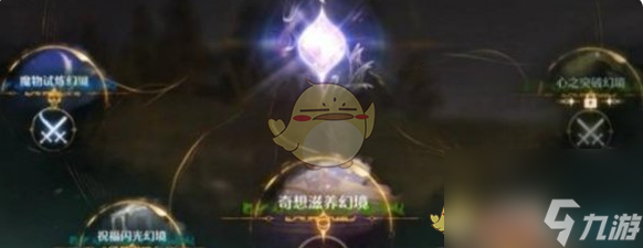 无限暖暖秘境副本体力分配优先级一览
