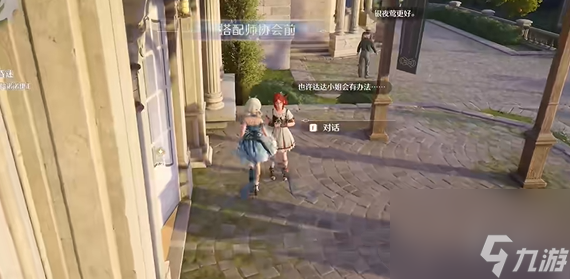 无限暖暖不明原因的昏迷怎么过