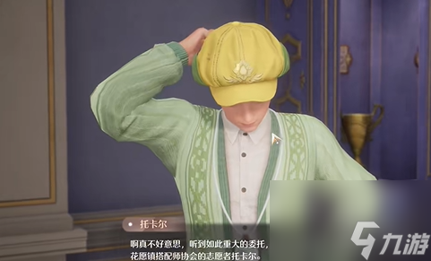 无限暖暖不明原因的昏迷怎么过