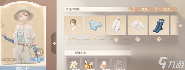 无限暖暖不明原因的昏迷怎么过