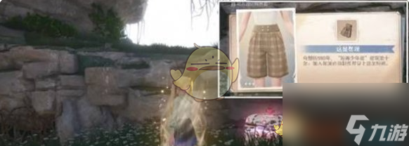 无限暖暖花愿镇服装设计图宝箱位置大全
