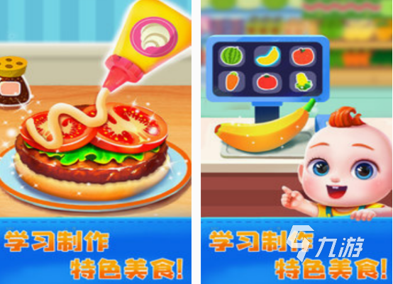 好玩的亲子游戏0-3岁的有什么 2024有趣的亲子游戏分享