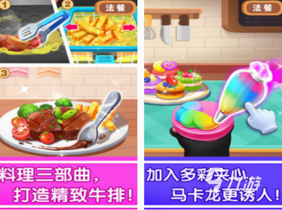好玩的亲子游戏0-3岁的有什么 2024有趣的亲子游戏分享