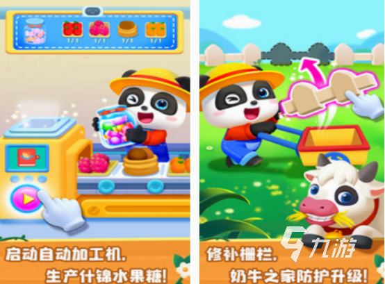 好玩的亲子游戏0-3岁的有什么 2024有趣的亲子游戏分享
