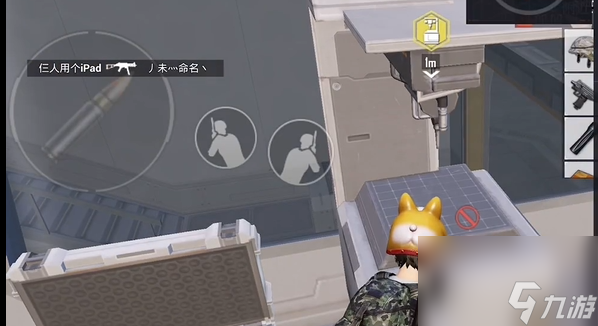 和平精英挖掘机功能有哪些