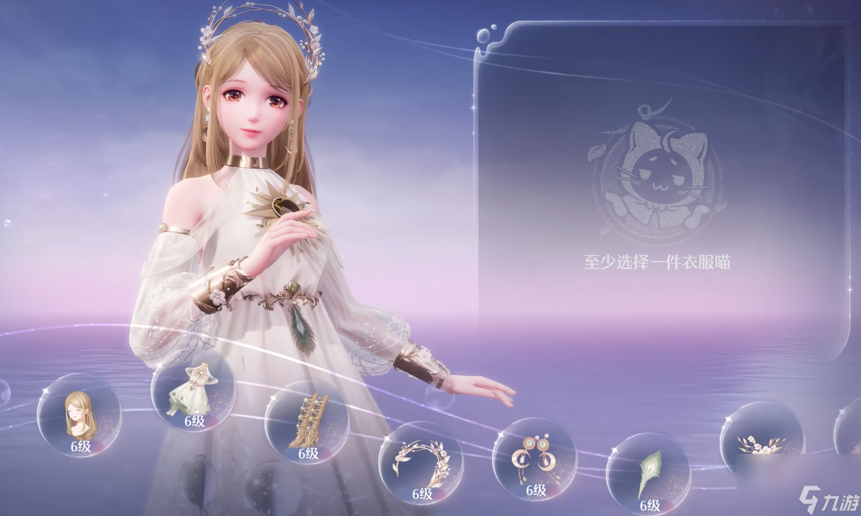 无限暖暖典雅天王通关方法