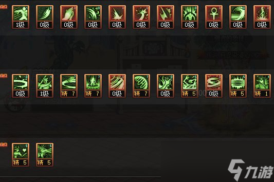 DNF2025诱魔者加点攻略