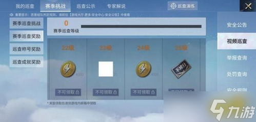 和平精英游戏自己会掉分吗,和平精英掉分机制是什么?