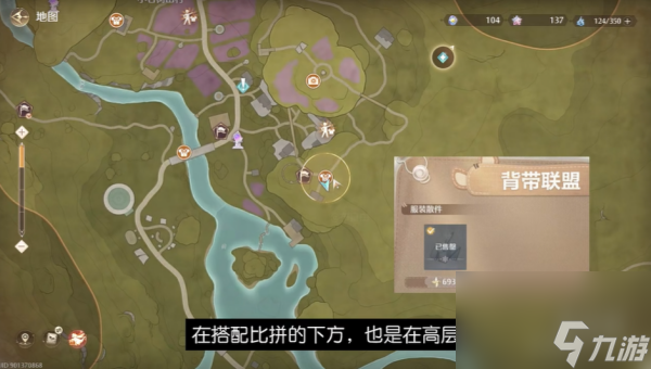 无限暖暖服装店在哪