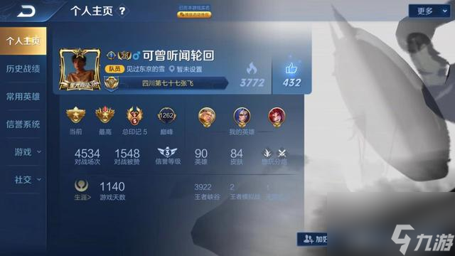 王者荣耀：最氪金的英雄主页，典藏皮肤沦为陪衬，第四让玩家羡慕