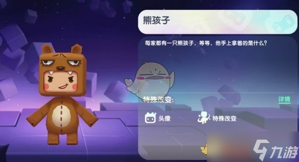 《迷你世界》2024年12月7日激活码分享