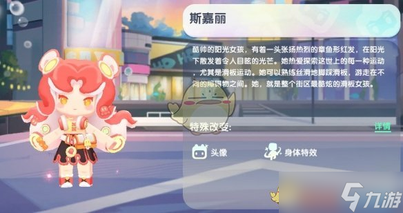 《迷你世界》2024年12月7日激活码分享