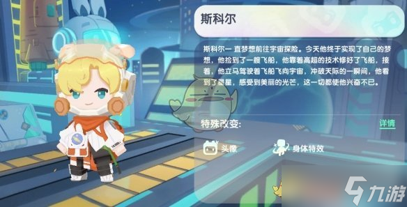 《迷你世界》2024年12月7日激活码分享