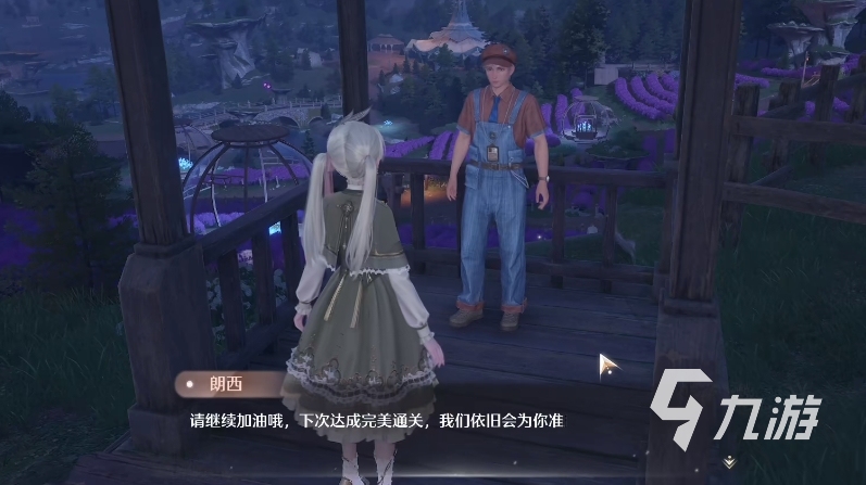 无限暖暖花匠绵羊怎么玩 无限暖暖花匠绵羊通关技巧分享