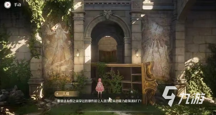 无限暖暖多少钱 无限暖暖收费模式介绍