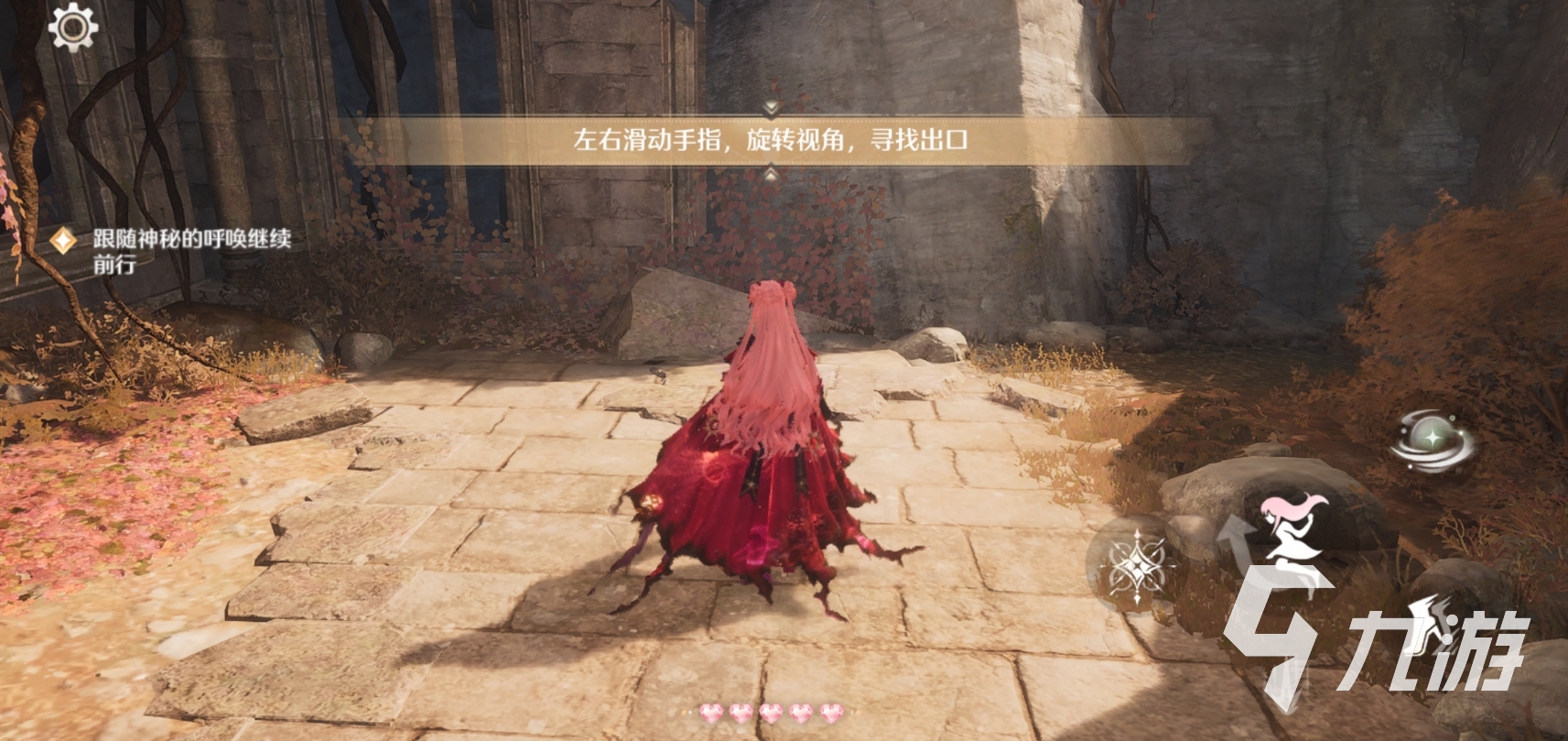 无限暖暖日常任务有哪些 无限暖暖日常任务完成攻略