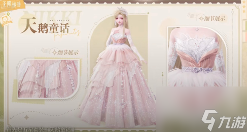 无限暖暖1.0版本套装汇总