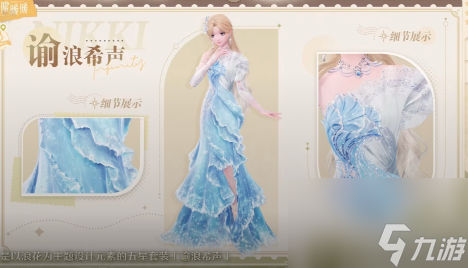 无限暖暖1.0版本套装汇总