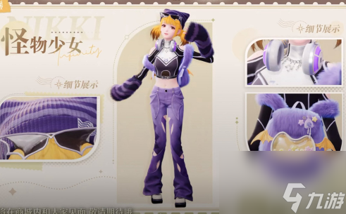 无限暖暖1.0版本套装汇总