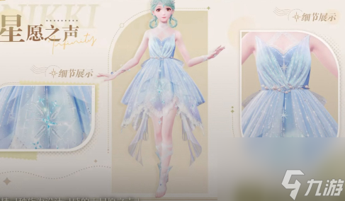 无限暖暖1.0版本套装汇总