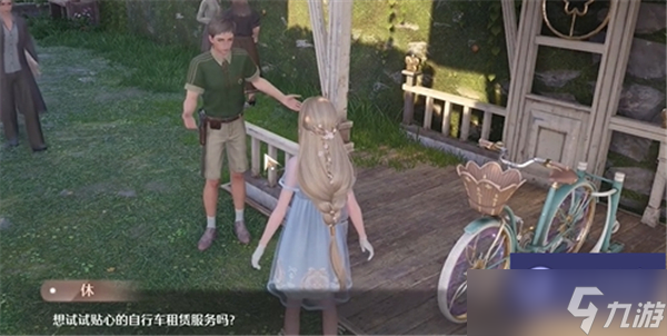 无限暖暖秘密的账本任务怎么做