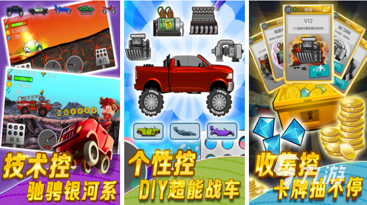 有趣的经典赛车游戏下载推荐 好玩的赛车游戏合集2024