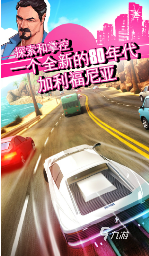 有趣的经典赛车游戏下载推荐 好玩的赛车游戏合集2024
