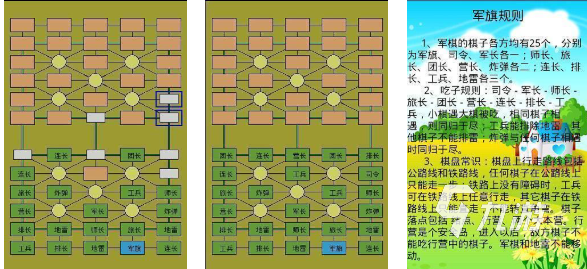 好玩的军棋单机版手机游戏有哪些 有趣的单机军棋游戏盘点2024