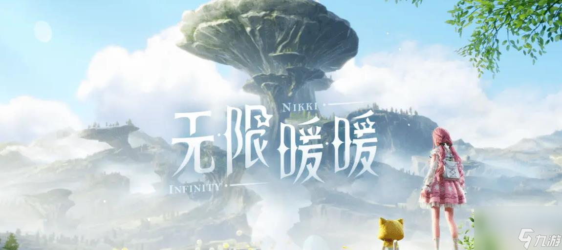 无限暖暖流转之柱作用 流转之柱位置