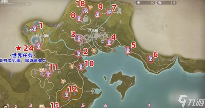 无限暖暖流转之柱作用 流转之柱位置