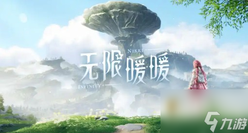 无限暖暖朝夕心愿任务种类玩法技巧