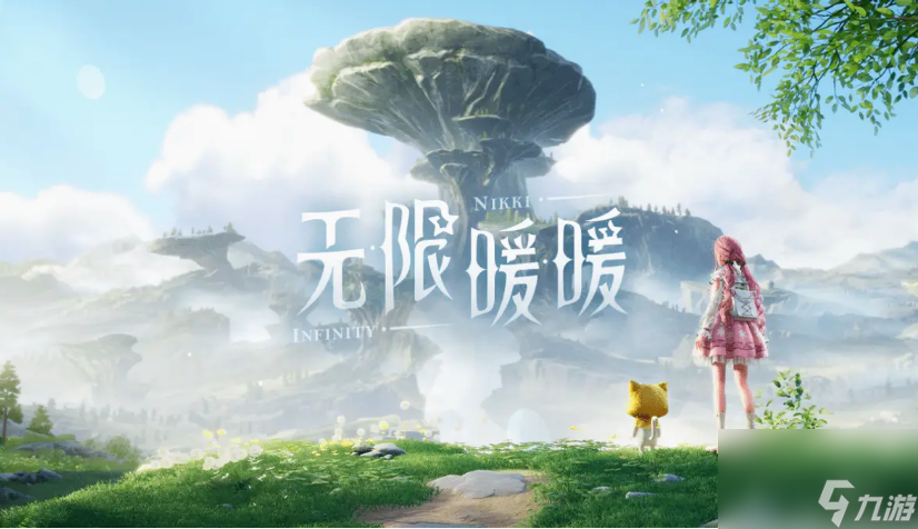 无限暖暖配置要求是什么 无限暖暖双端配置要求一览