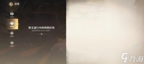 无限暖暖怎么快速提升等级 快速提升等级的方法是什么